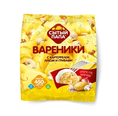 Вареники